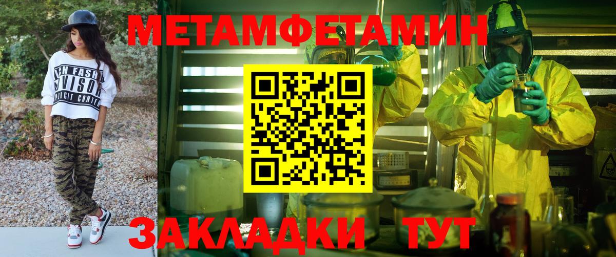 Amphetamine VHQ  Вход с VPN  Amphetamine  Бахчисарай 