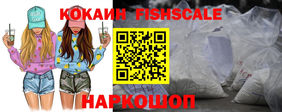 Кокаин 97% Бахчисарай