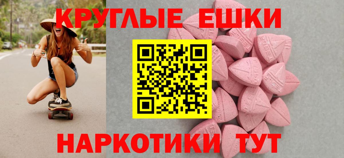 ЭКСТАЗИ TESLA Бахчисарай