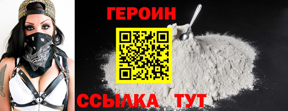 Мефедрон кристаллы  Каннабис  Бахчисарай  COCAIN  Гашиш  Вход с VPN 