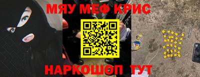 дживик Северобайкальск