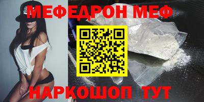 дживик Северобайкальск