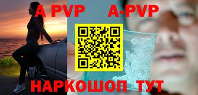 дживик Северобайкальск