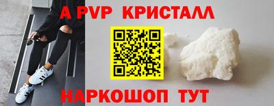 мефедрон Севастополь