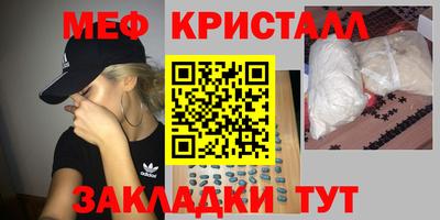 дживик Северобайкальск