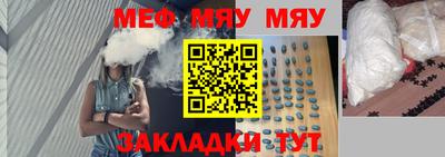 дживик Северобайкальск