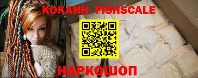 дживик Северобайкальск