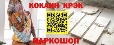 дживик Северобайкальск