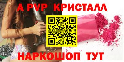 бутик Свободный
