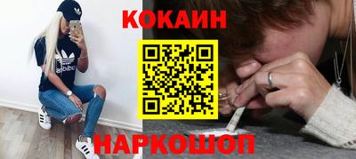бутик Свободный