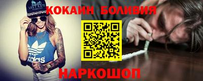бутик Свободный