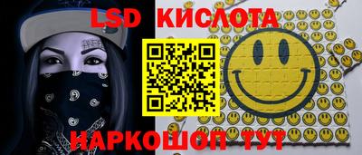 мефедрон Севастополь