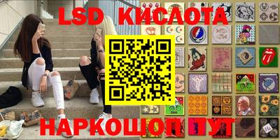 мефедрон Севастополь