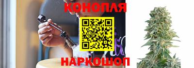 мефедрон Севастополь