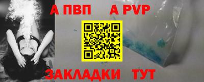 бутик Свободный