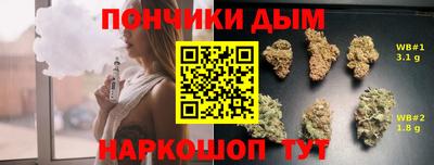 мефедрон Севастополь