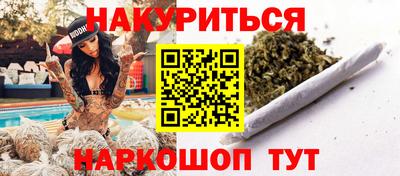 мефедрон Севастополь