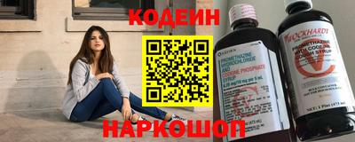 мефедрон Севастополь