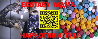 мефедрон Севастополь
