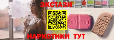 бутик Свободный