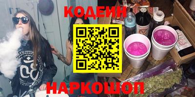мефедрон Севастополь