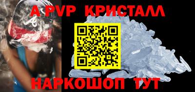 бутик Свободный