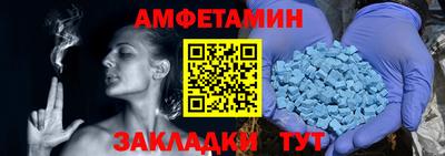 мефедрон Севастополь