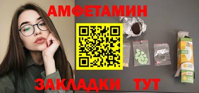 мефедрон Севастополь