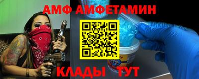 мефедрон Севастополь