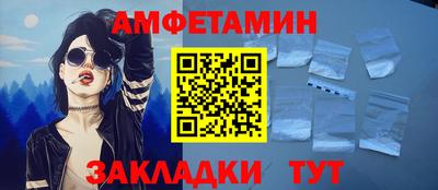 дживик Северобайкальск