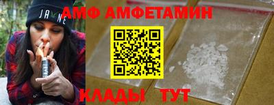 бутик Свободный