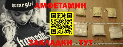 бутик Свободный