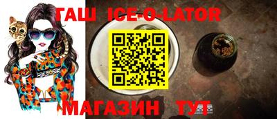 мефедрон Севастополь