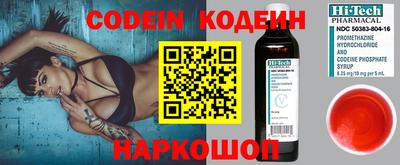 мефедрон Севастополь