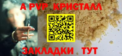 бутик Свободный