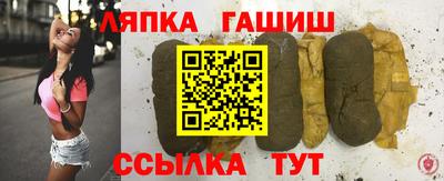дживик Северобайкальск