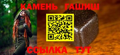 дживик Северобайкальск