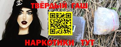 мефедрон Севастополь
