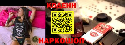 бутик Свободный