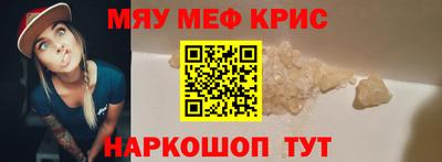 дживик Северобайкальск