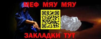 дживик Северобайкальск