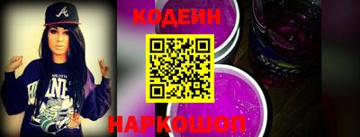 бутик Свободный