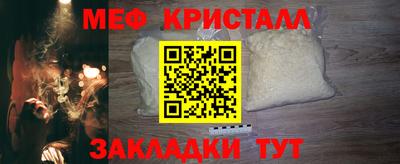 дживик Северобайкальск