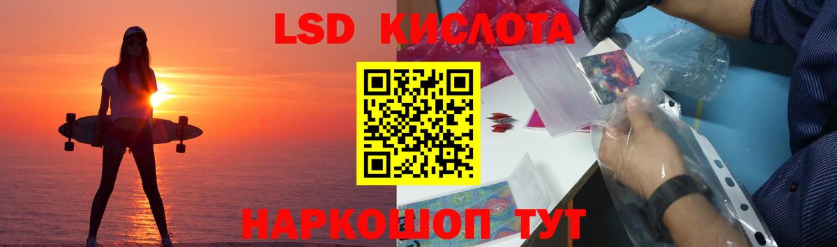 Лсд 25 экстази ecstasy  LSD-25 экстази ecstasy  ЛСД экстази  Бахчисарай  Вход с VPN 