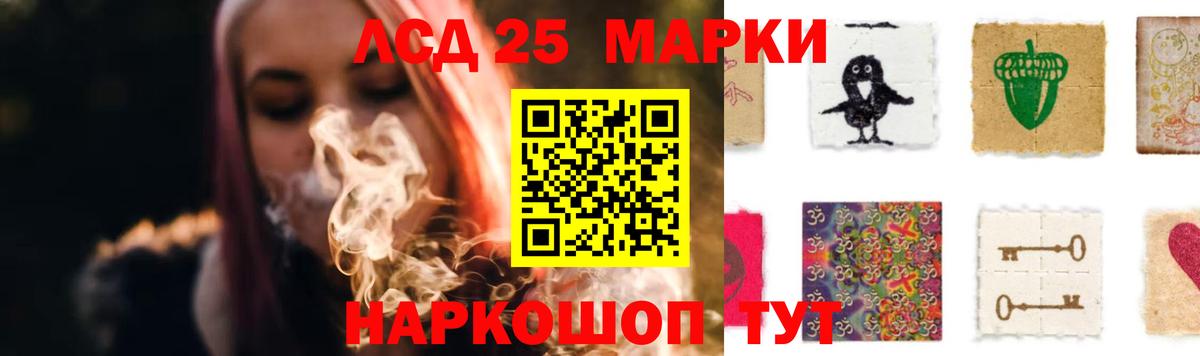 Лсд 25 экстази ecstasy Бахчисарай