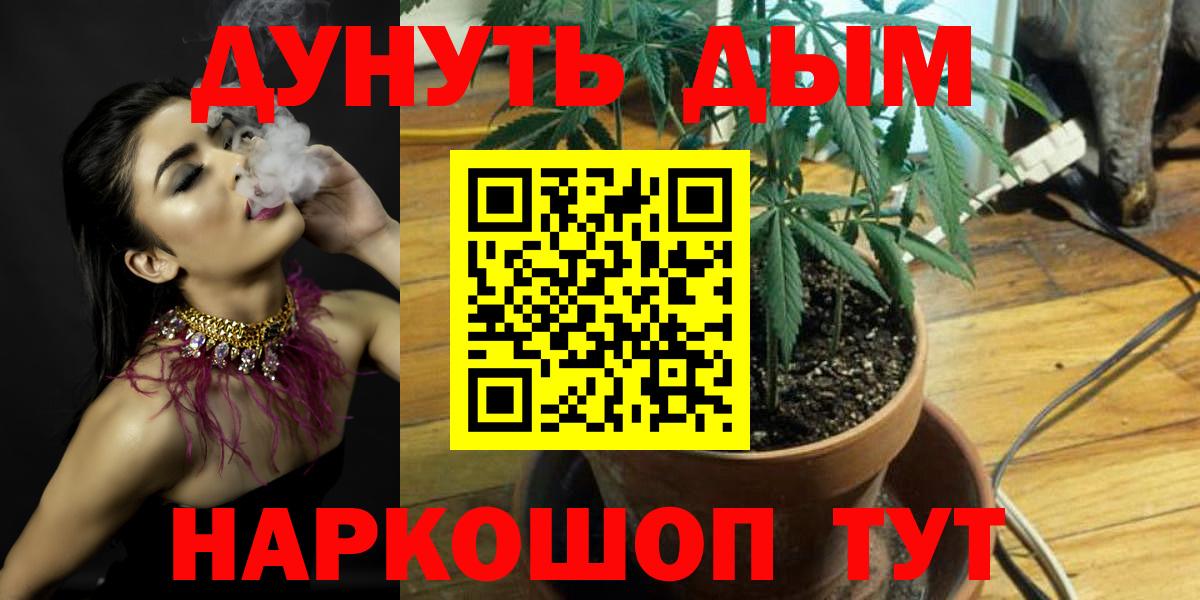 Конопля тримм Бахчисарай